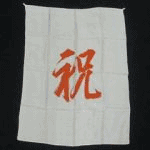 �j�̃W�����{�V���N (60�p�~90�p)