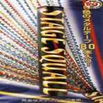 �X�e�[�W�X�R�[��