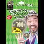 �ӂ��������炪������X�[�p�[�R�C���}�W�b�N