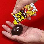 �W�����{�E�`���R�{�[�� (��L��F�󏭕i)