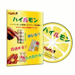 �n�C������ by PROMA