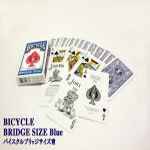 BICYCLE (�o�C�X�N��) ��BRIDGE SIZE (�u���b�W�T�C�Y)�� (��)1�_�[�X(12��)