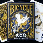 (�o�C�X�N��) �΂̒�