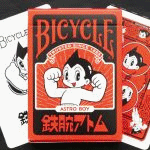 (�o�C�X�N��) �S�r�A�g��