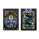 (�o�C�X�N��) �������� �� -���` �R���{�\�� (����i)