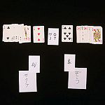 �R�̃J�[�h�̗\�� (DP)