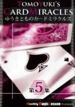 �䂤���Ƃ��̃J�[�h�~���N���Y ��T�W