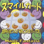 �X�}�C���J�[�h