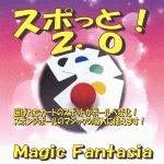 �X�|���ƁI�Q�D�O