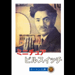 �~�j�`���A �r�� �X�C�b�`