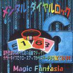 �����^���E�_�C�������b�N (�J���[�J�[�h�Z�b�g)