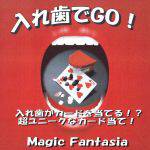 ���ꎕ�łf�n�I(��)