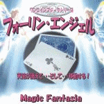 �t�H�[�����E�G���W�F��(��)