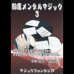 ���ȃ����^���}�W�b�N�E�R DVD