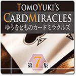 �䂤���Ƃ��̃J�[�h�~���N���Y (��7�W)