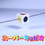 �X�[�p�[�L���r�I