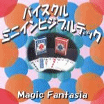 �o�C�X�N���E�~�j�C���r�W�u���f�b�N(��)(���DVD�t��)