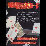 �s�r�M�~�b�N�J�[�h DVD�Z�b�g(��)