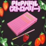 PtoP�p�h�� (�X�g���x���[) �y����i�z