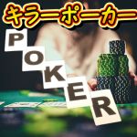 �L���[�|�[�J�[ �y����i�z