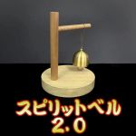 �X�s���b�g�x���Q�D�O