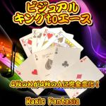 �r�W���A���E�L���Oto�G�[�X