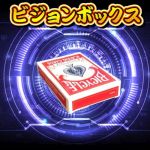 �r�W�����{�b�N�X