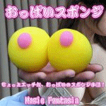 �����ς��X�|���W