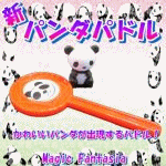 �V�E�p���_�p�h��