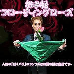 ����y�E�t���[�e�B���O���[�Y