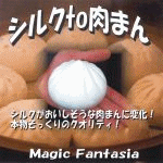 �V���Nto���܂�