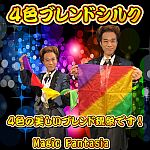 �S�F�u�����h�V���N