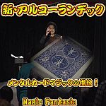 �V�E�A���R�[�����f�b�N