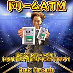 �h���[���`�s�l