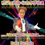 �r�W���A���E�V���N�O���X