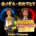 �����_���E���߂łƂ�