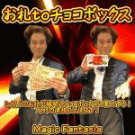 ���Dto�`���R�{�b�N�X