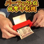 ��������@ (�p�[�t�F�N�g��) (���Ԍ���^���{����DVD�v���[���g)