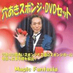 �������X�|���W�E�c�u�c�Z�b�g