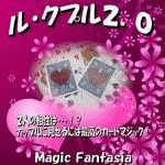 ���E�N�v�� 2.0