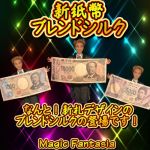 �V�����u�����h�V���N