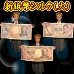 �V�����V���N (��)