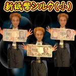 �V�����V���N (��)