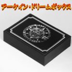 �A�[�P�C���E�h���[���{�b�N�X