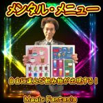 �����^���E���j���[