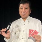 �ꑾ�Y�̃{�[�h�y��