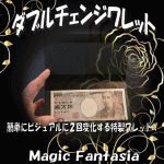 �_�u���`�F���W�����b�g