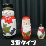 �y�N���X�}�X�z�r���E�C���E�N���X�}�X�}�g�����[�V�J (����i) (���{����DVD�t��)