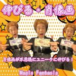 �L�т�E�ё��� (�R��ރZ�b�g)