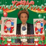 �T���^����̃v���[���g�v���f�B�N�V���� (���M�����[�T�C�Y) (���{����DVD�t��)